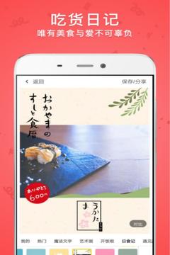 时光相册安卓经典版 V2.5.7
