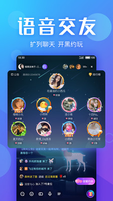 追玩安卓破解版 V3.0.3