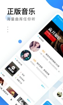 酷我听书安卓版 V8.5.3.9