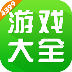 4399游戏盒安卓官方版 V1.0.2