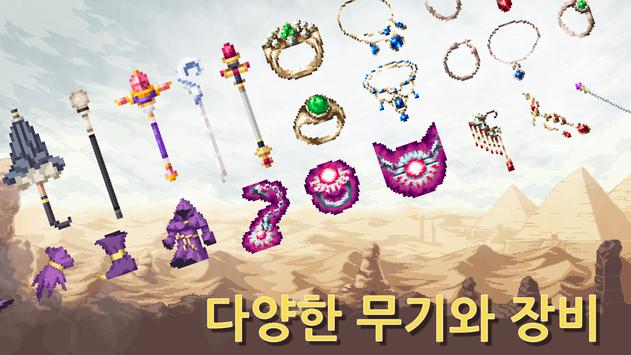 传奇巫女安卓版 V1.3