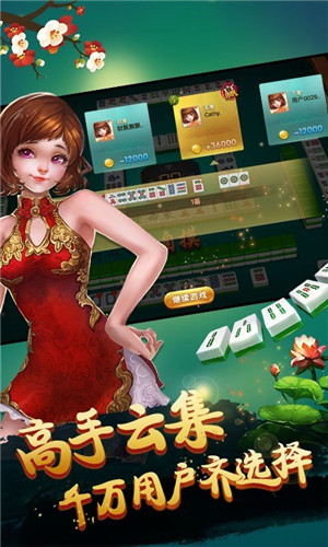 幸运棋牌斗地主iPhone版 V5.5