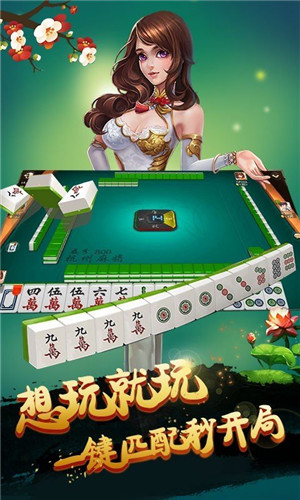 幸运棋牌斗地主iPhone版 V5.5