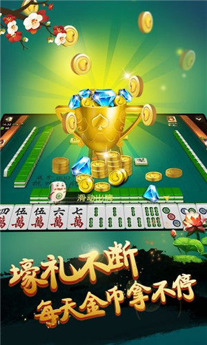 幸运棋牌斗地主iPhone版 V5.5