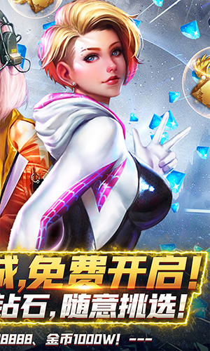 乱世争锋安卓GM版 V1.0