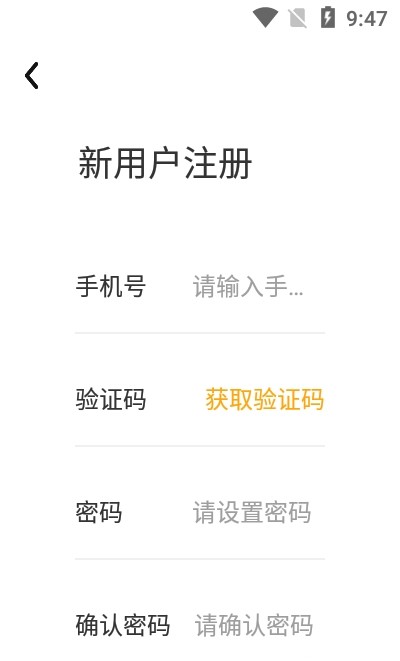 大树家教安卓版 V1.1