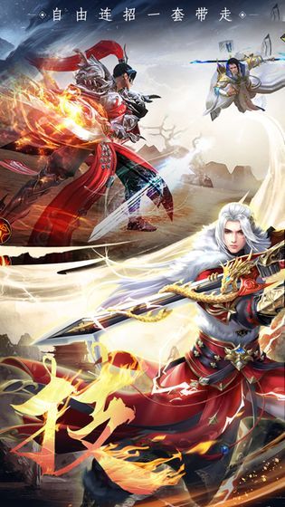 天道争鸣安卓版 V2.0