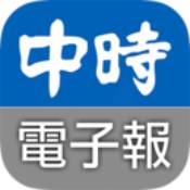 中时电子报安卓版 V3.2