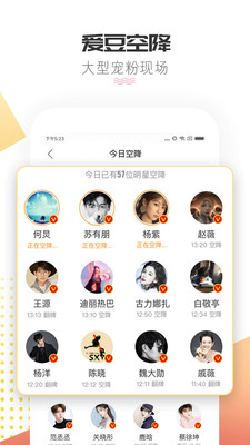 微博超话安卓版 V1.5.0