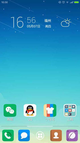 百度桌面plus安卓版 V5.1