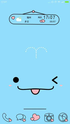 百度桌面plus安卓版 V5.1