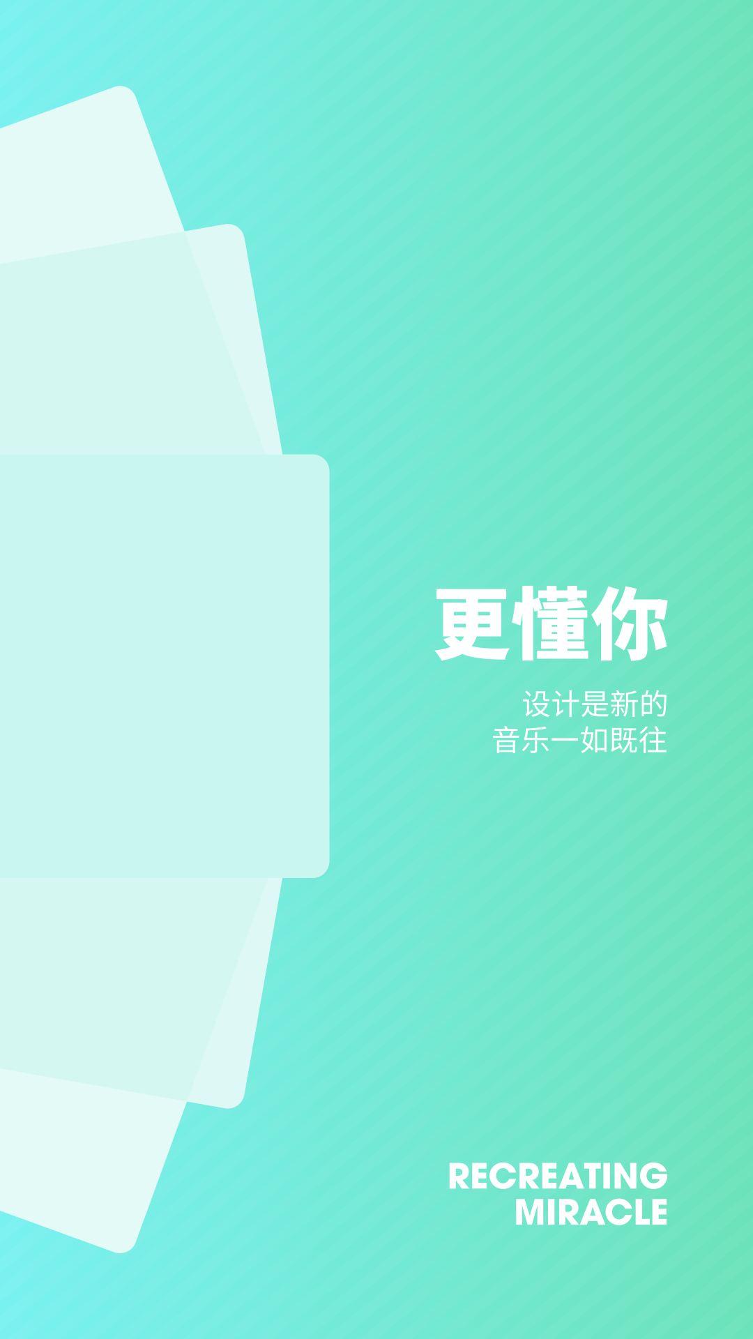 豆瓣FM安卓经典版 V6.0.7