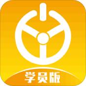 优易学车安卓版 V1.3.7