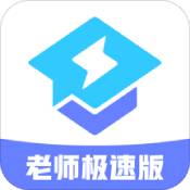 腾讯课堂安卓老师版  V2.6.0.8