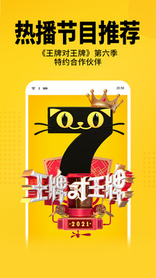 七猫小说安卓极速版 V3.2