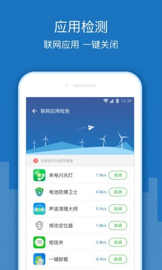 wifi增强放大器安卓版 V8.9