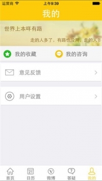 阳光高考2021安卓版 V1.0.0.1