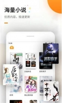 海棠文学城安卓免费版 V5.9