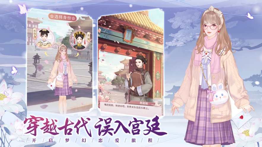 红颜萌妃安卓版 V1.4