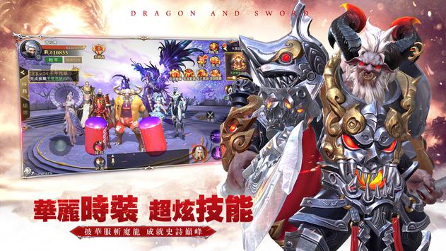 斩龙无双安卓版 V1.1.53