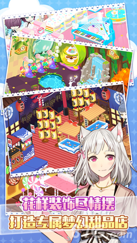 萌猫物语iPhone版 V1.11.00