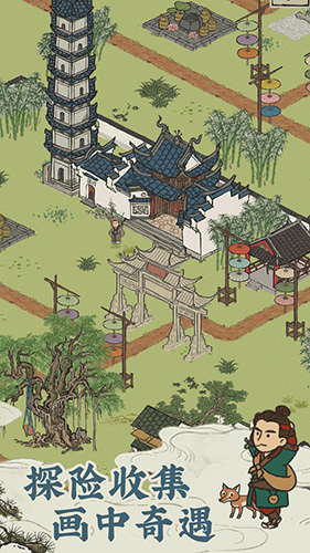 江南百景图安卓破解版 V1.4.3