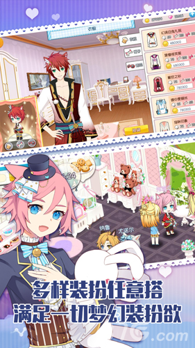 萌猫物语iPhone版 V1.11.00