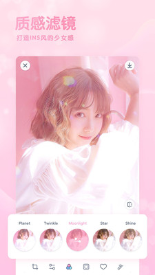 GirlsCamiPhone版 V2.5.5