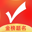 优志愿iPhone版 V7.13.1