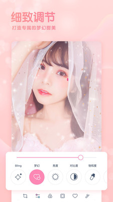 GirlsCamiPhone版 V2.5.5