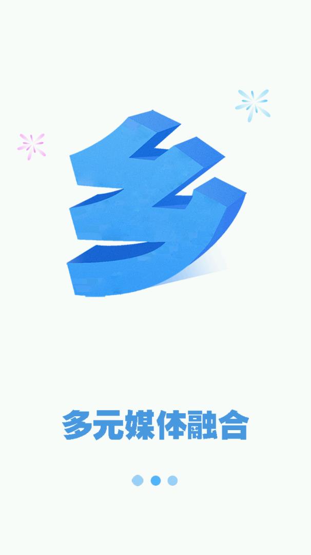 西乡塘云安卓版 V10.0.1