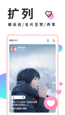 小精灵美化iPhone版 V5.0.6