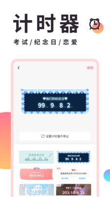 小精灵美化iPhone版 V5.0.6