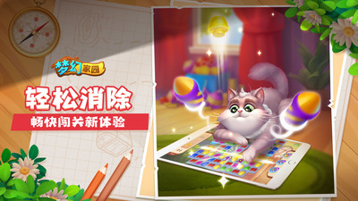 奶牛冲冲冲安卓版 V2.2