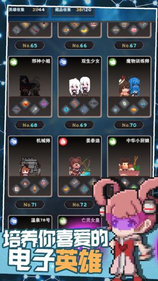 交叉次元安卓版 V2.5.0
