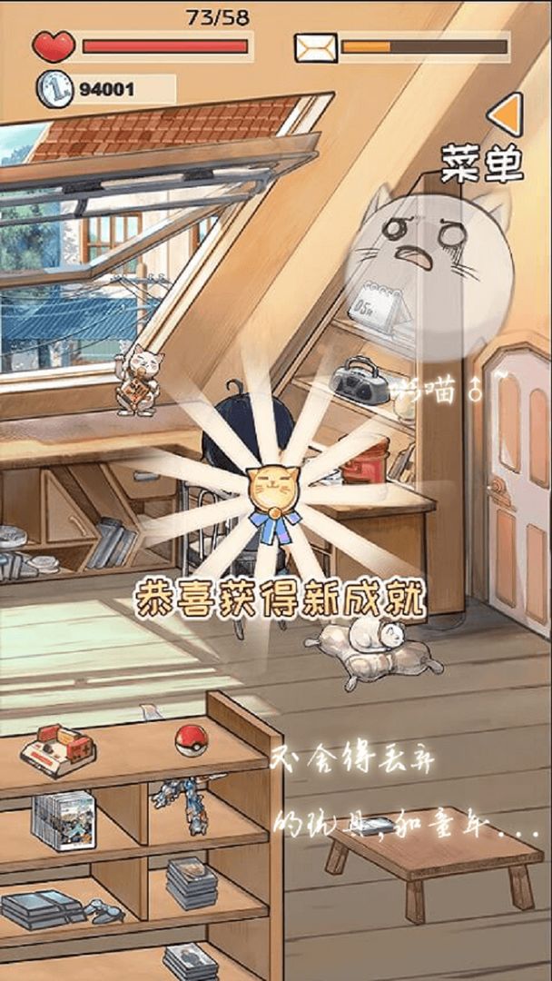 时光邮差安卓版 V1.01014