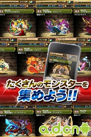 智龙迷城安卓版 V1.2