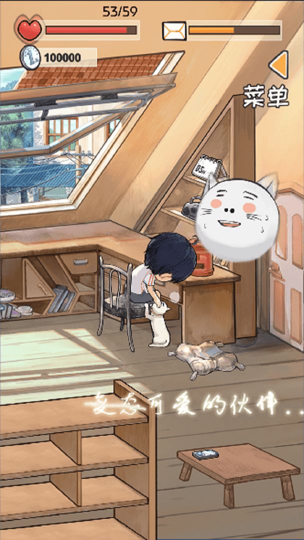 时光邮差安卓版 V1.01014