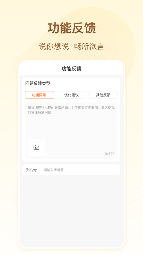 91家纺网安卓版 V4.1.1