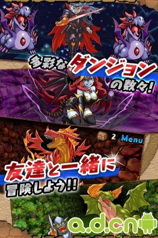 智龙迷城安卓版 V1.2