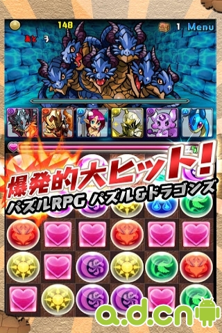 智龙迷城安卓版 V1.2