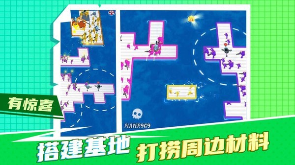 疯狂营救计划安卓版 V1.0
