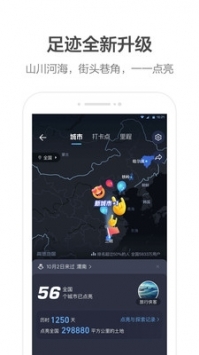 高德打车司机端安卓版 V1.1.0