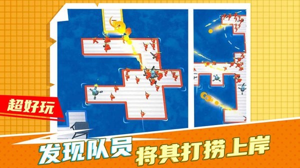 疯狂营救计划安卓版 V1.0