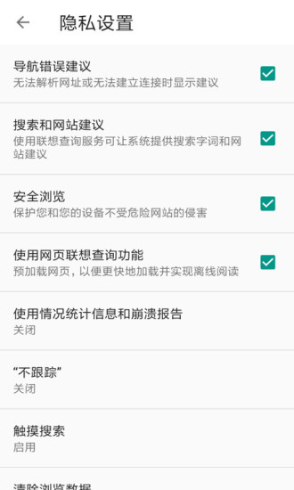 宙斯浏览器iPhone版 V1.3.3