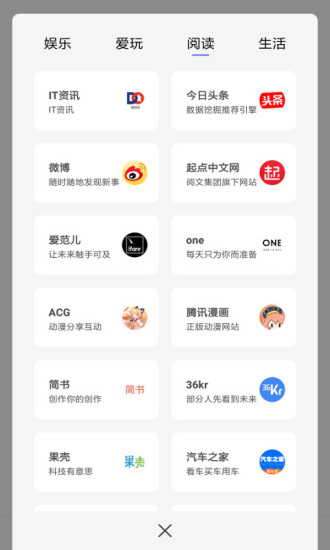 宙斯浏览器iPhone版 V1.3.3