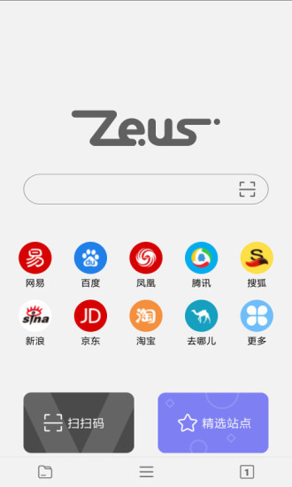 宙斯浏览器iPhone版 V1.3.3