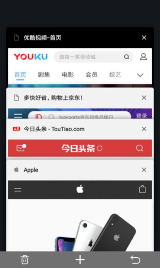 宙斯浏览器iPhone版 V1.3.3