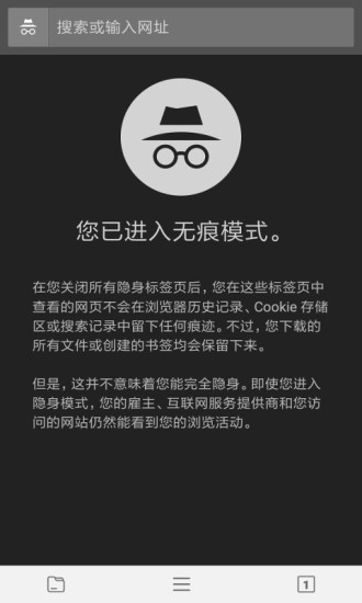 宙斯浏览器iPhone版 V1.3.3