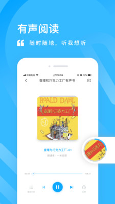 一米阅读iPhone版 V3.0.7